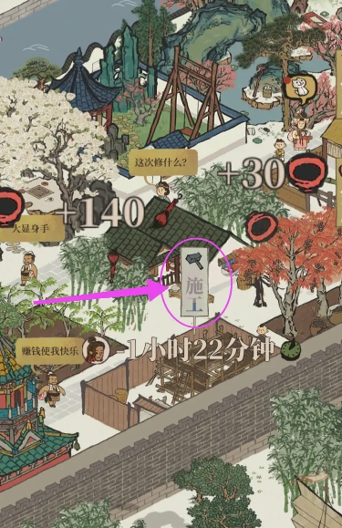 江南百景图漆器工坊在哪