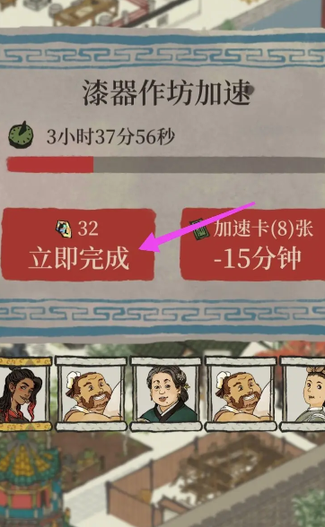 江南百景图漆器工坊在哪