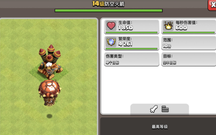 部落冲突气球怕什么建筑