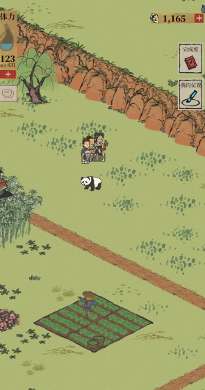 江南百景图如何招小动物