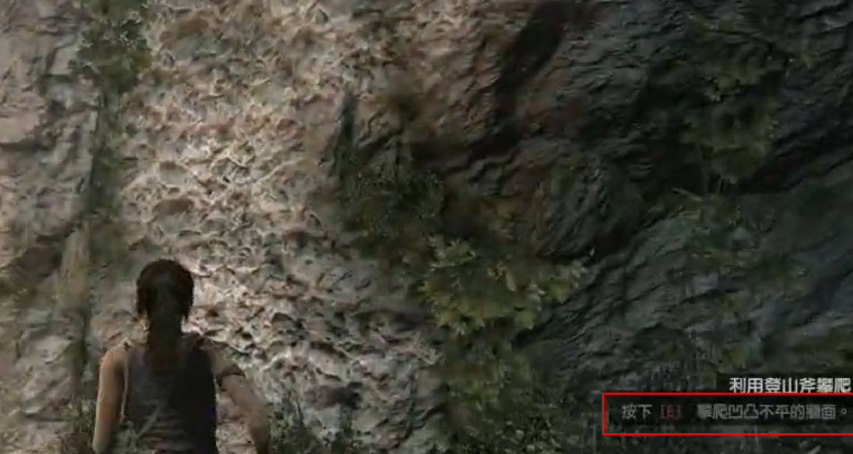 古墓丽影9攀爬斧怎么获得