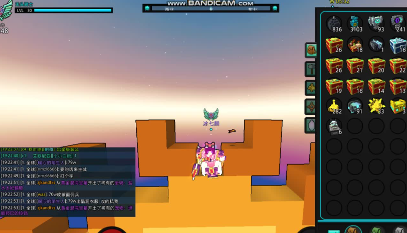 宝藏世界混沌宝箱怎么分解的