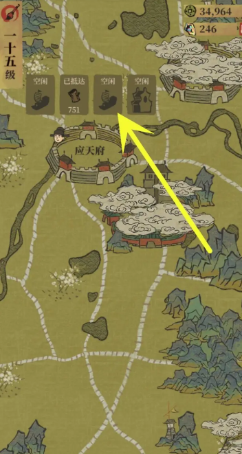 江南百景图知府怎么迁移