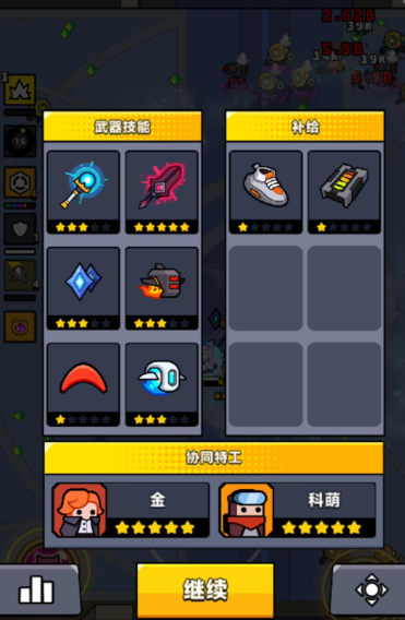 弹壳特攻队怎么装备配件