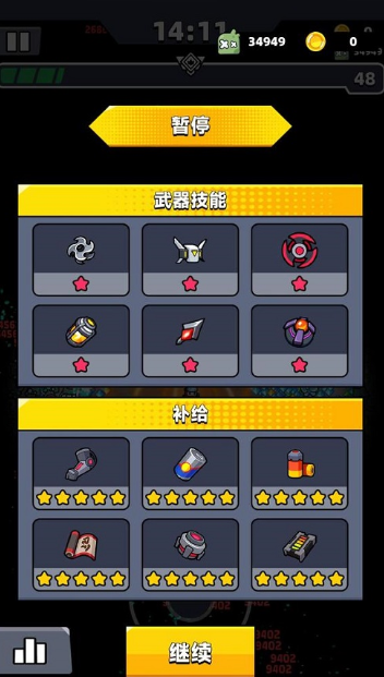 弹壳特攻队怎么装备配件 弹壳特攻队怎么装备配件