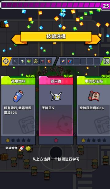 弹壳特攻队怎么装备配件 弹壳特攻队怎么装备配件