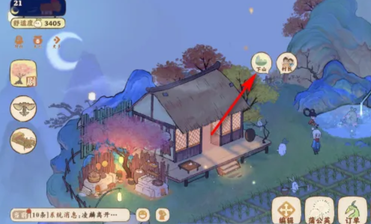 桃源深处有人家夜市在哪