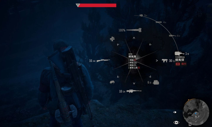 往日不再怎么切换投掷物