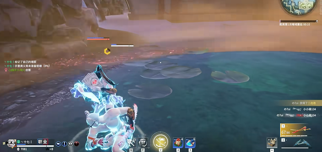 永劫无间被振刀怎么快速换武器