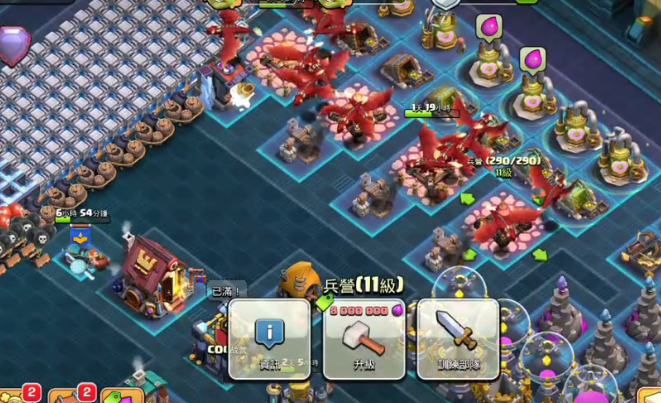 部落冲突怎么建造营房