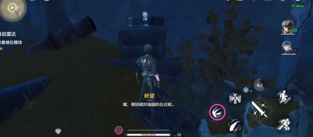 鸣潮怎么清除声骸