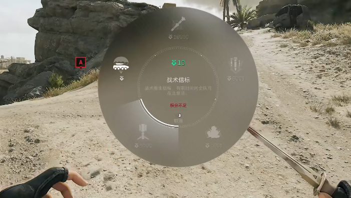 三角洲行动红薯竞技场有什么用