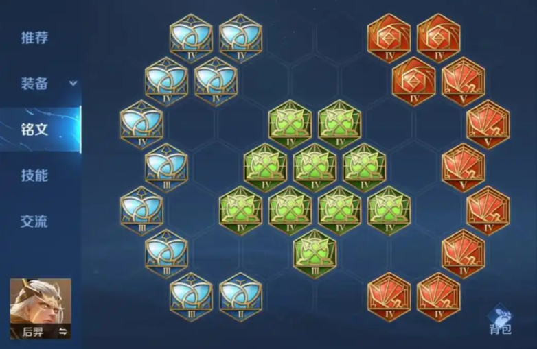 王者荣耀后羿万爆铭文出装怎么出