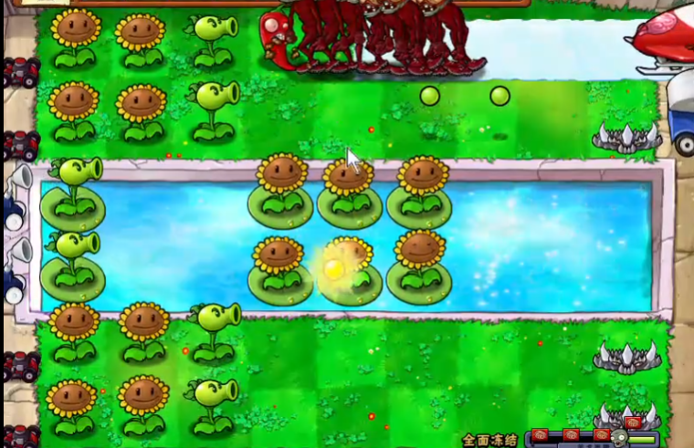 植物大战僵尸里的全面冻结怎么过