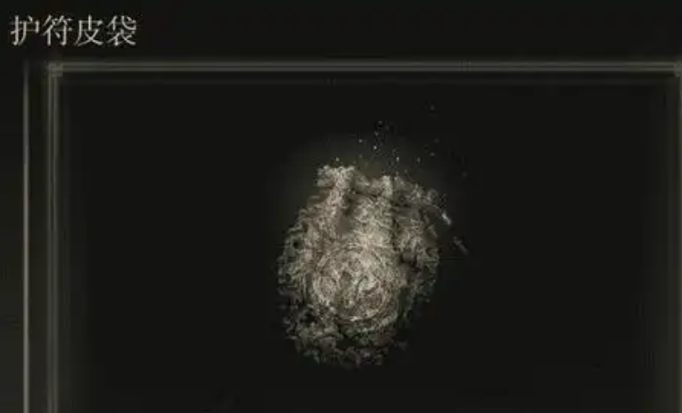 艾尔登法环怎么装四个护符