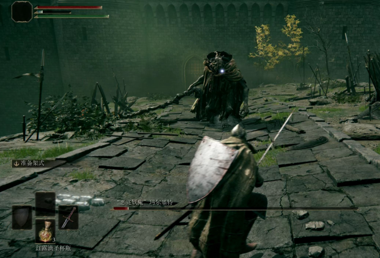 艾尔登法环怎么装四个护符