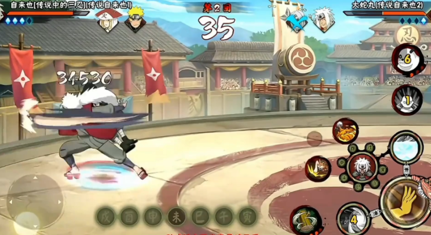 火影忍者自来也怎么逆袭