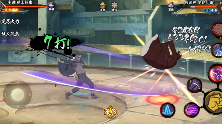 火影忍者半藏如何双替 火影忍者半藏如何双替