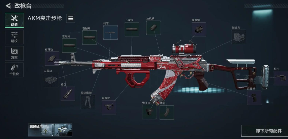 三角洲行动步枪怎么选