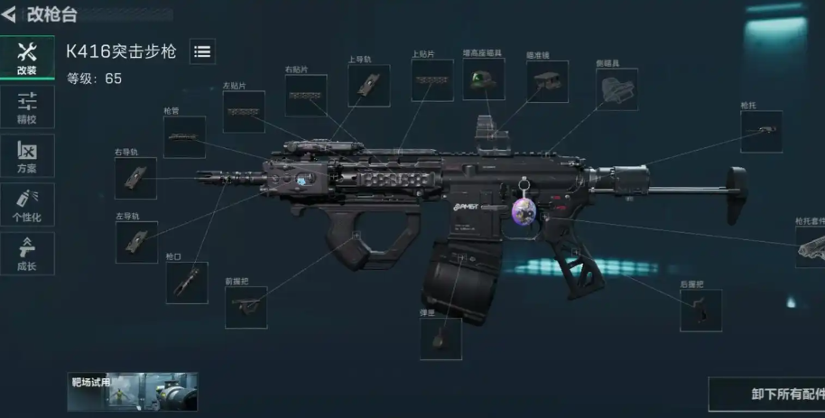 三角洲行动步枪怎么选