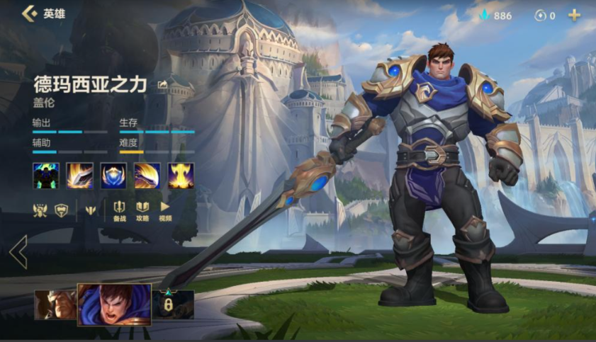英雄联盟手游新手应该选什么角色