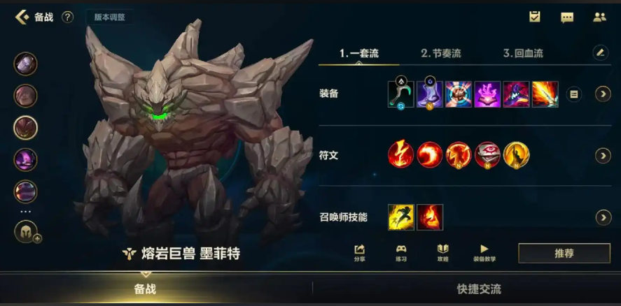 英雄联盟手游新手应该选什么角色