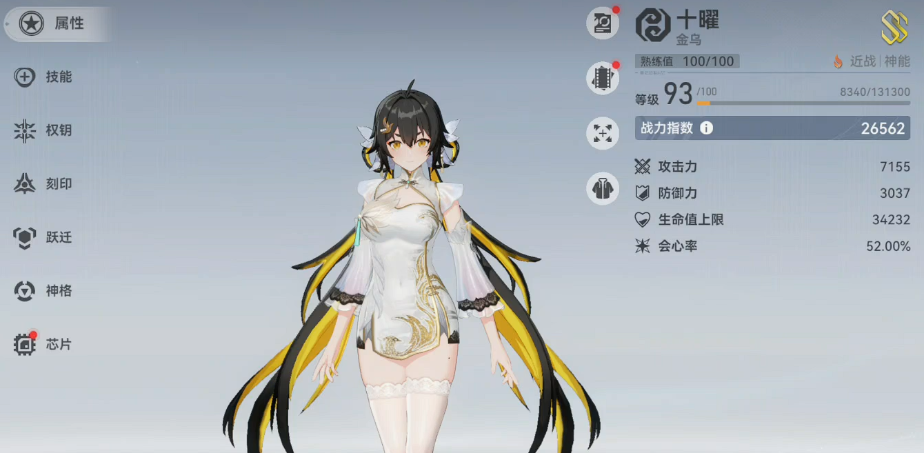 深空之眼自选换什么装备