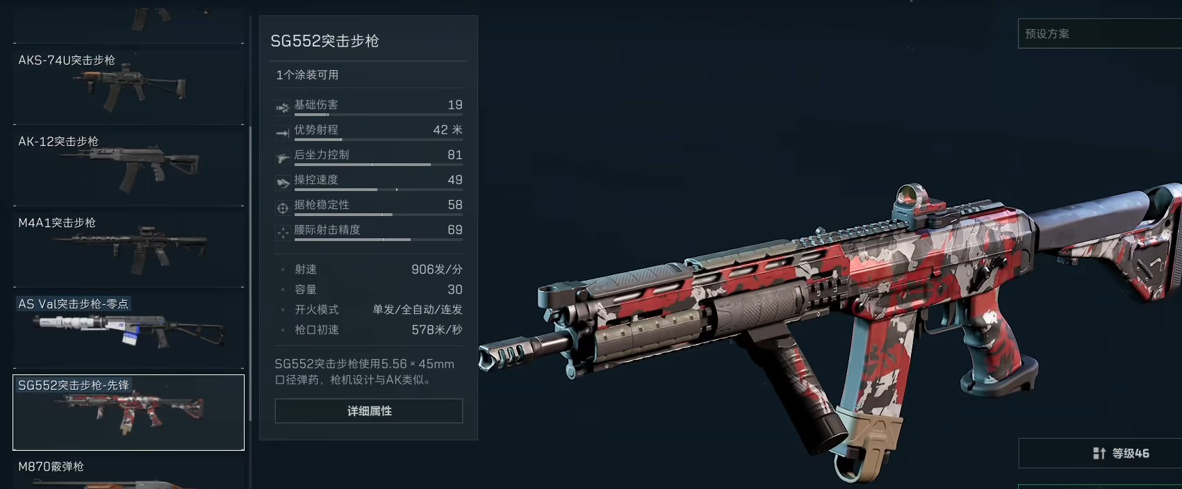 三角洲行动仿制钥匙怎么获得 三角洲行动仿制钥匙怎么获得