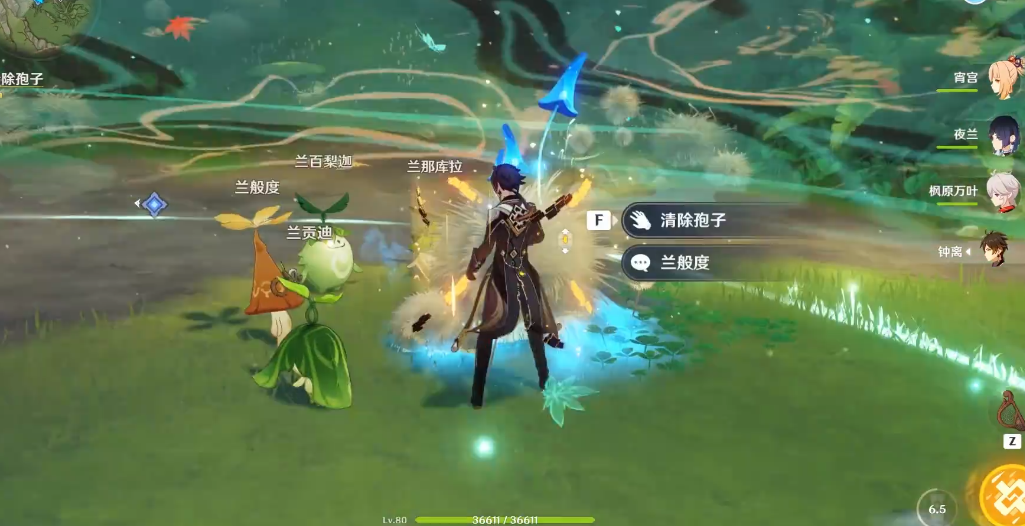 鸣潮渊武怎么满命