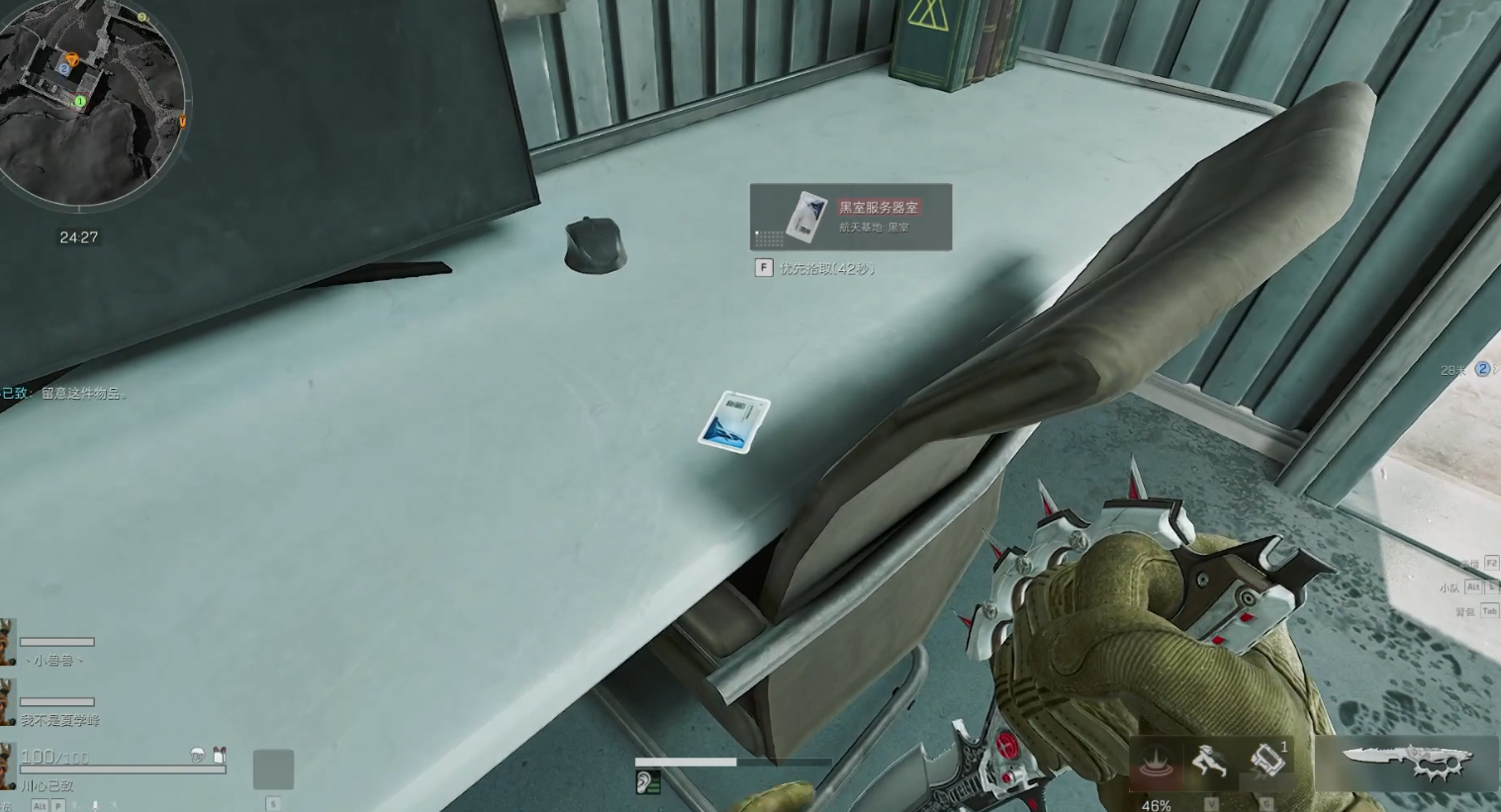 三角洲行动雷达站负一楼怎么去