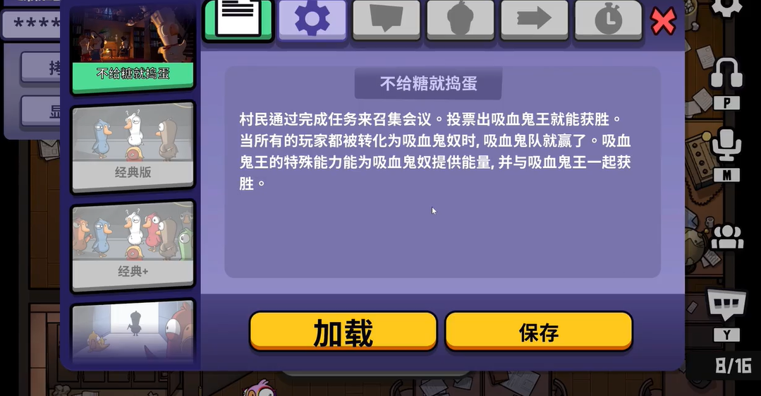 鹅鸭杀村民是干嘛的 鹅鸭杀村民是干嘛的