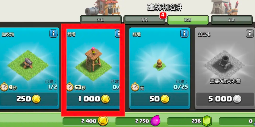 部落冲突怎么加强建筑 部落冲突怎么加强建筑