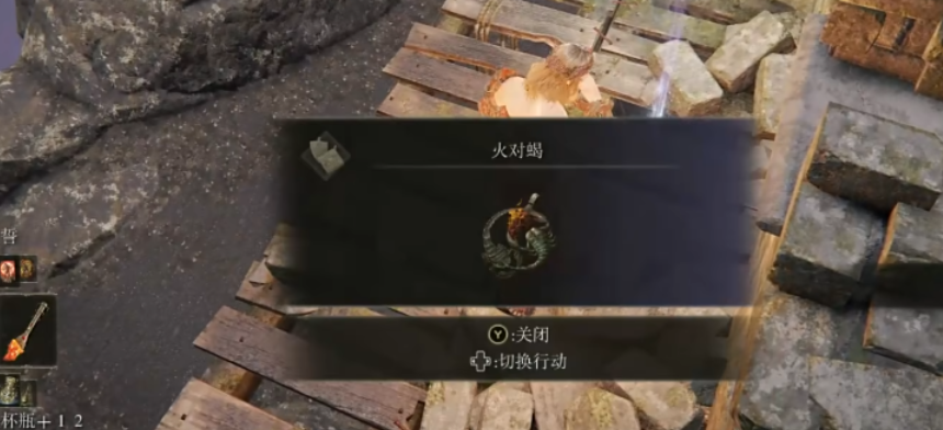 艾尔登法环夜与火之剑怎么样 艾尔登法环夜与火之剑怎么样