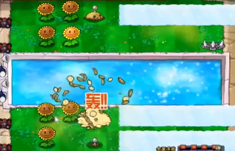 植物大战僵尸怎么过全面冻结