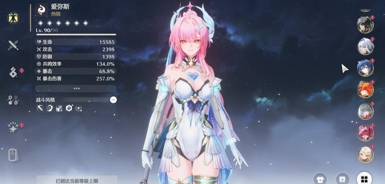 鸣潮如何前往怨鸟泽