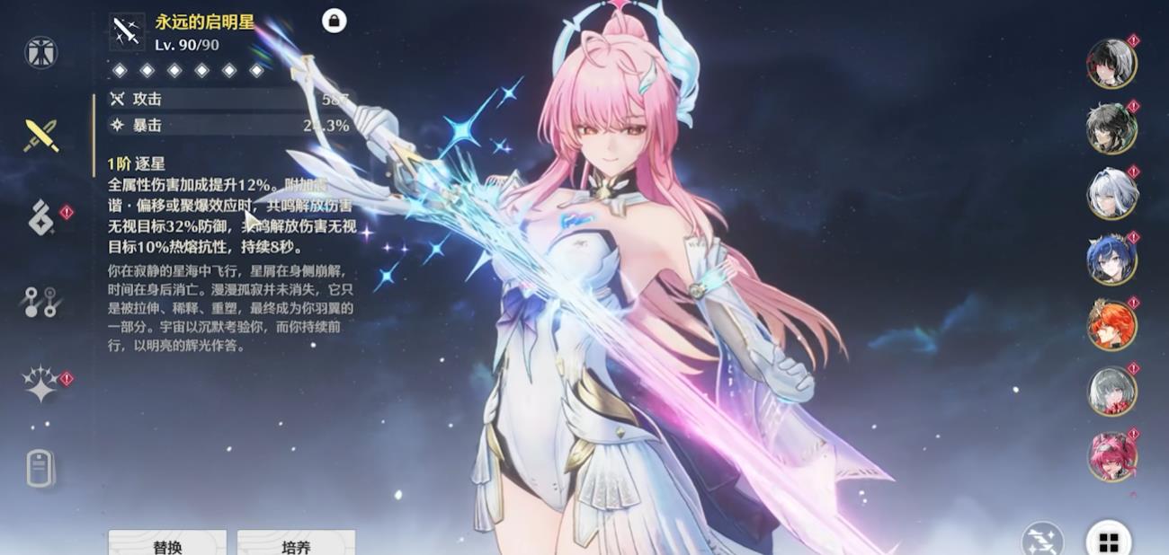 鸣潮如何前往怨鸟泽