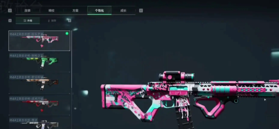 三角洲行动哪些枪可以留