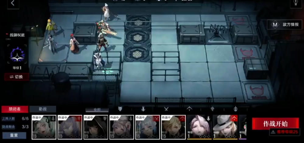 无期迷途刀狩精英怎么打