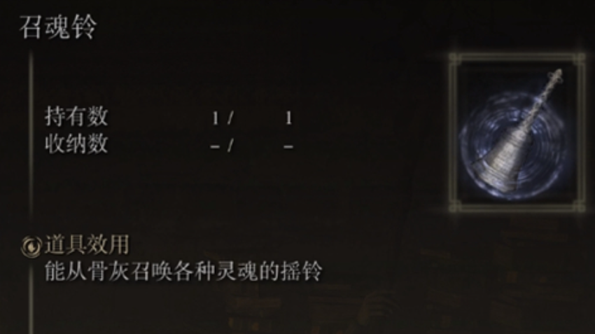 艾尔登法环三狼怎么拿