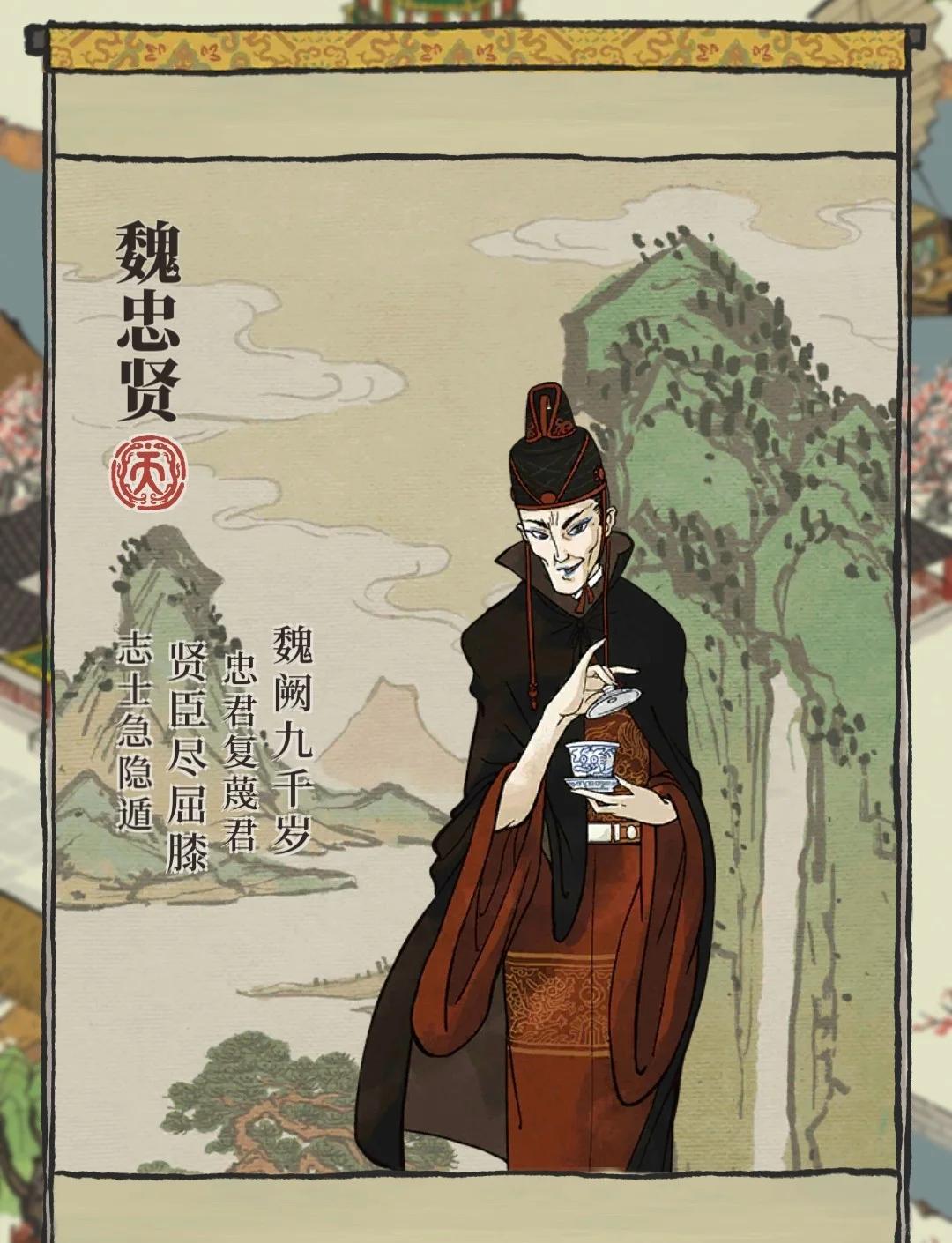 江南百景图董其昌放在哪