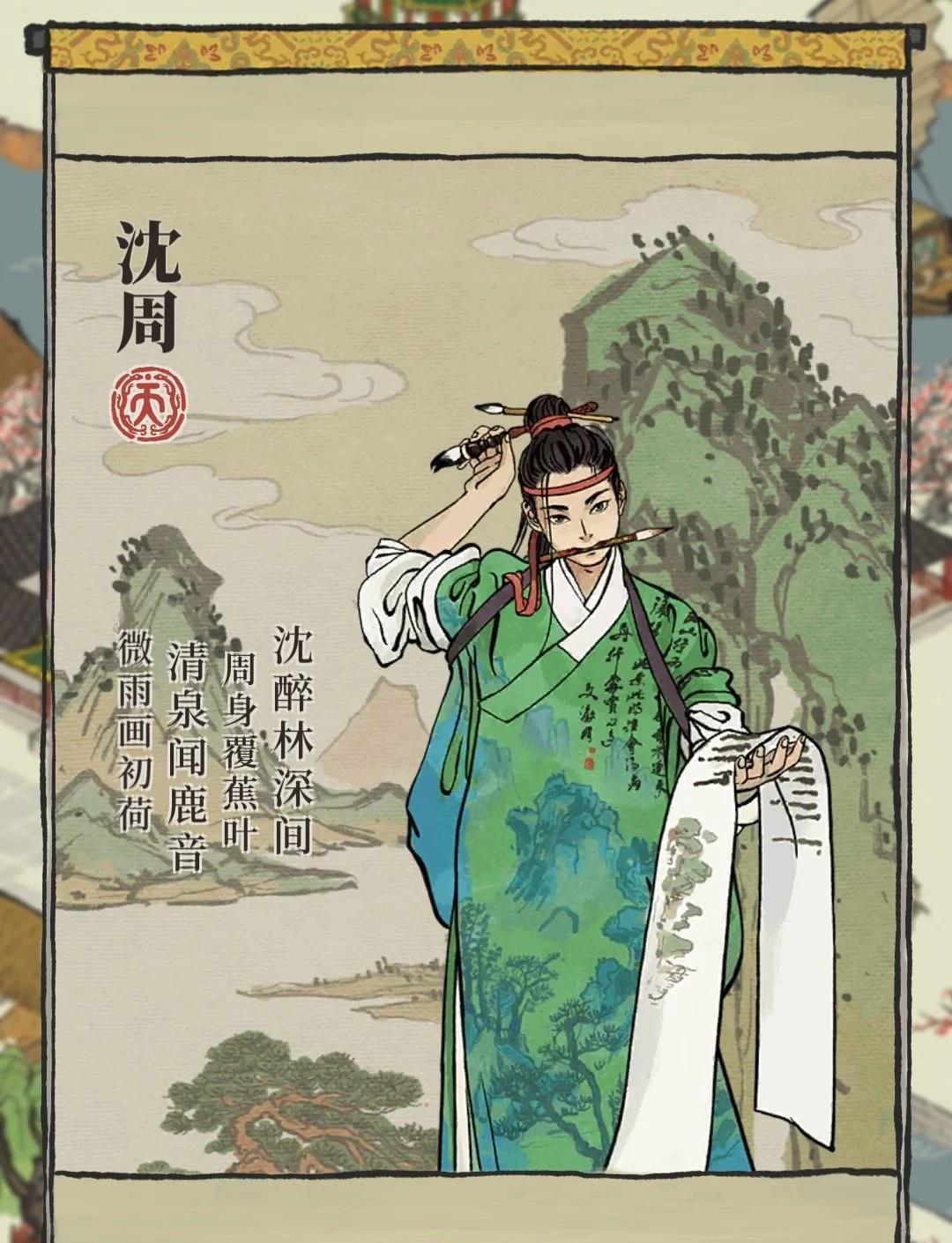 江南百景图董其昌放在哪