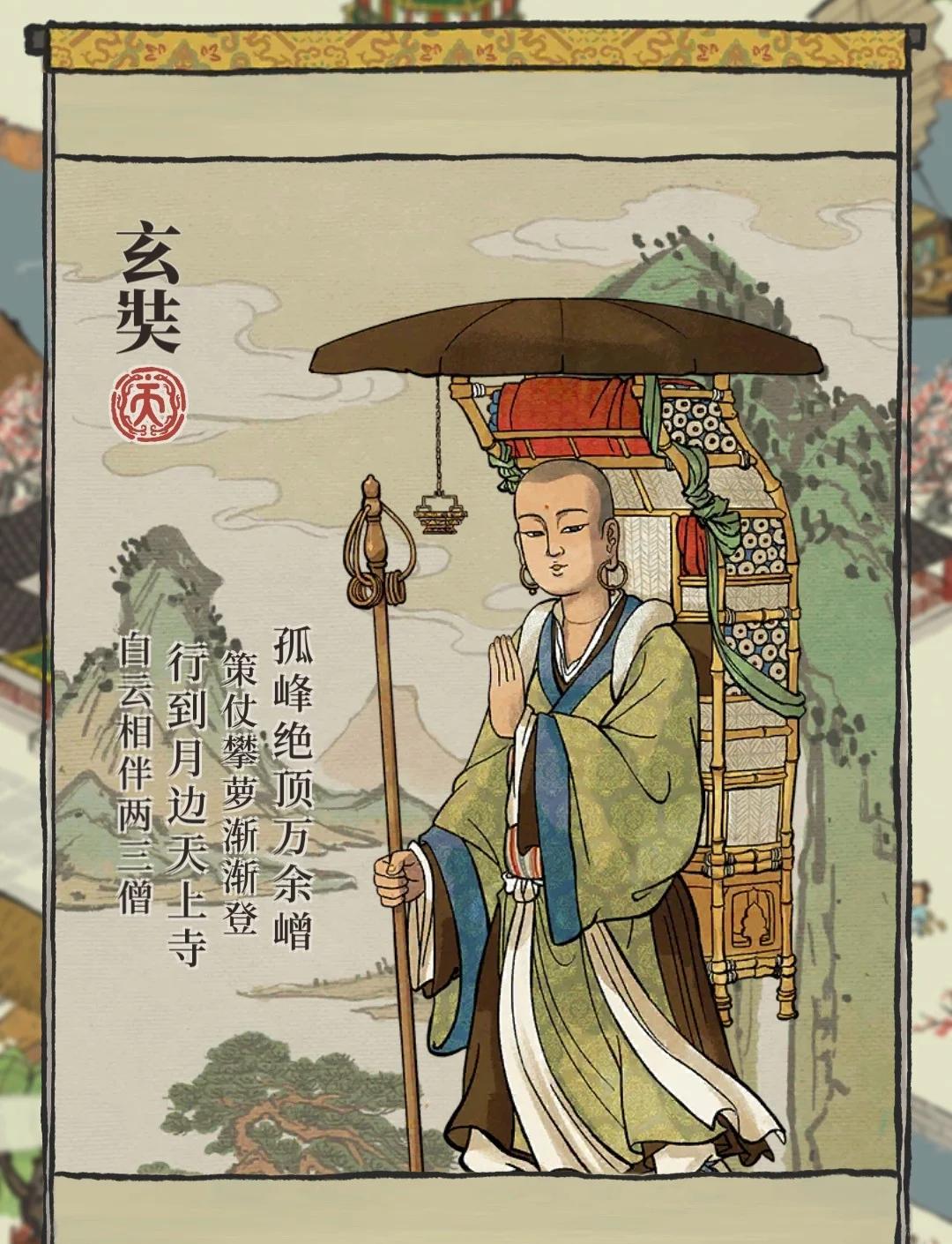 江南百景图董其昌放在哪