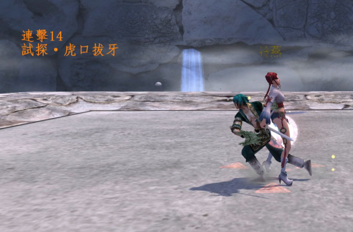 流星蝴蝶剑指虎长枪怎么配合