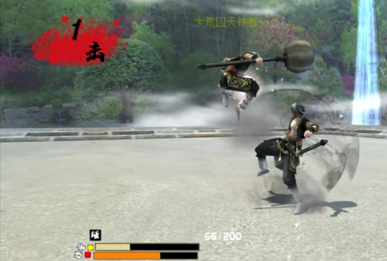 流星蝴蝶剑大锤必杀怎么打