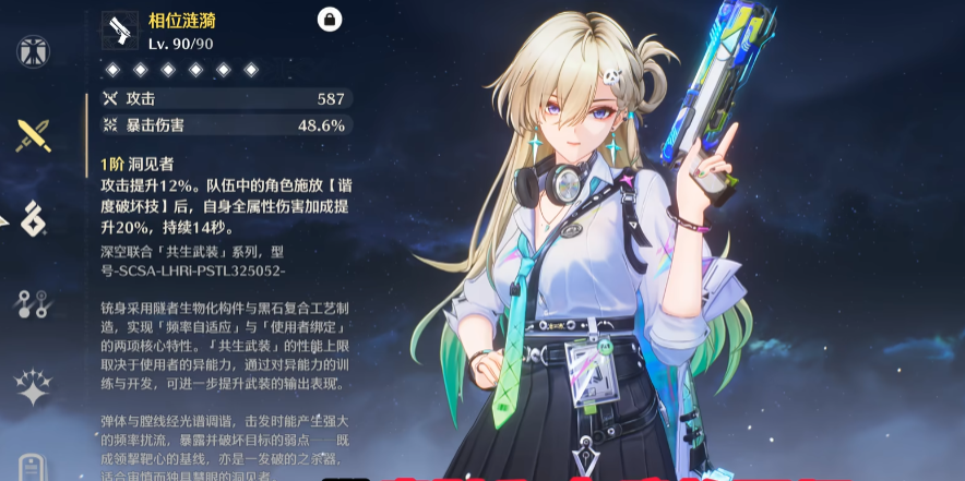 鸣潮角色推荐练谁