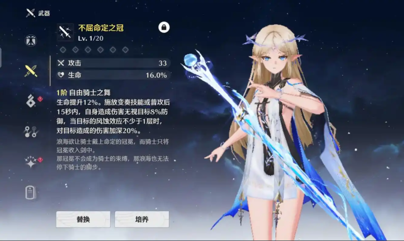 鸣潮角色推荐练谁