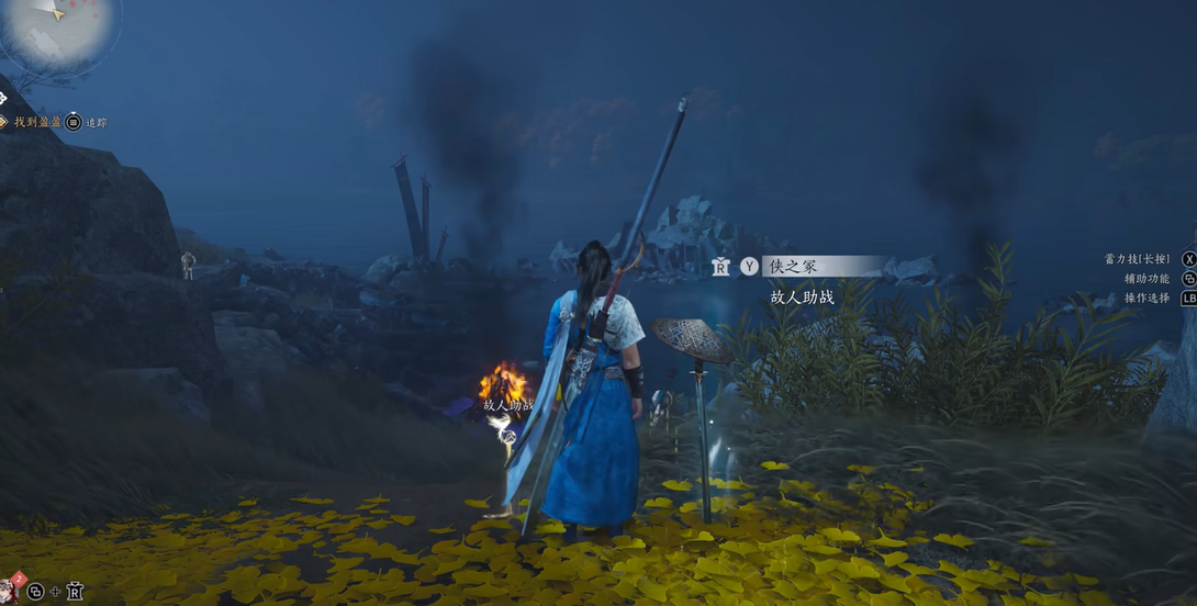 燕云十六声开封蹊跷在哪交 燕云十六声开封蹊跷在哪交