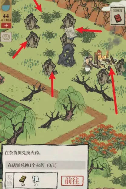 江南百景图新州府怎么开 江南百景图新州府怎么开