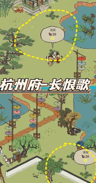 江南百景图蝴蝶佩适合谁 江南百景图蝴蝶佩适合谁