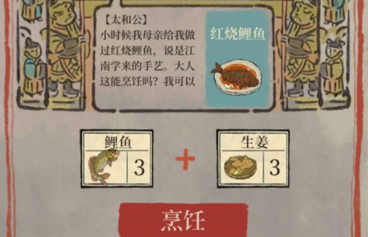 江南百景图的徽州是哪